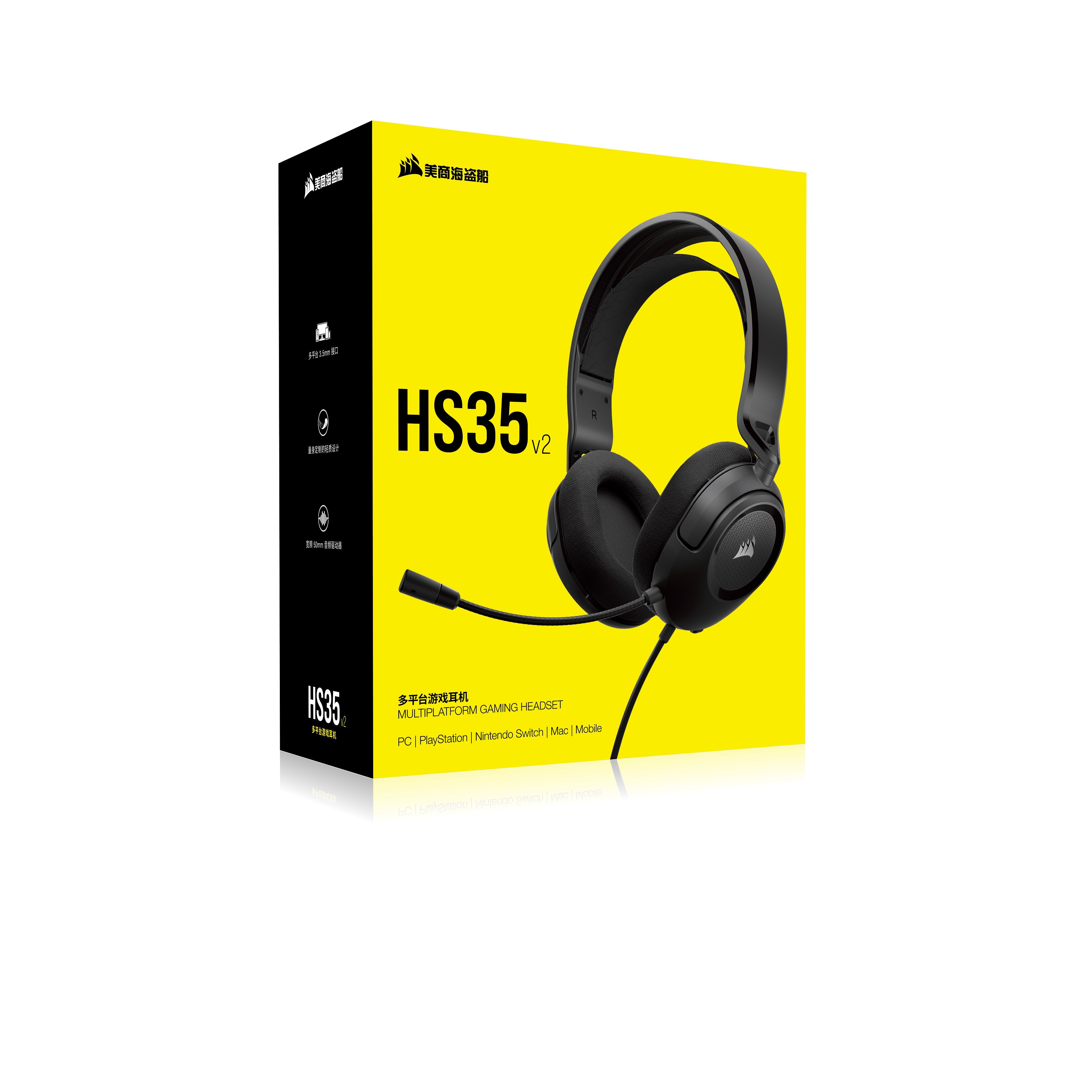 CORSAIR Vezetékes Headset, HS35 v2 Gaming, Multiplatform, carbon